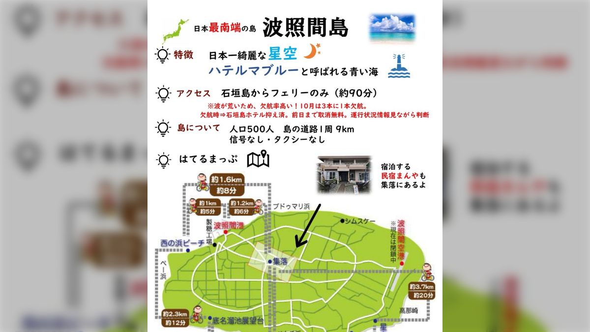 友達と旅行 しんどいTikTok