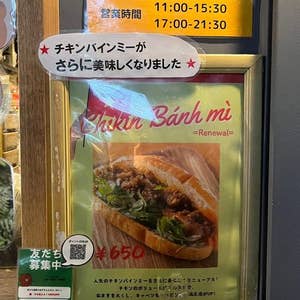 ベトナム料理 ふぉーの店 本町店のネット予約大阪府大阪市中央区ベトナム料理AutoReserve