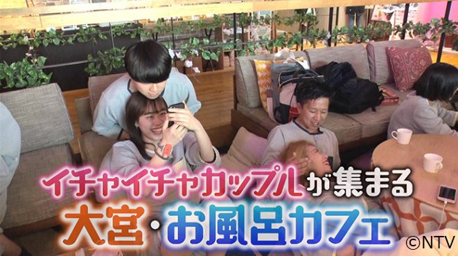 バレンタイン前に距離を縮める！関東のおすすめデートスポット13選RETRIP リトリップ