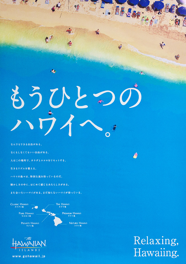 今すぐまねしたい お手本キャッチコピー 家族みんなの 思い出づくり