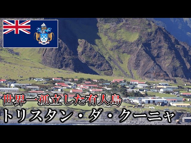 Thatched house museum - トリスタンダクーニャ島、エディンバラ・オブ・ザ・セブン・シーズの写真