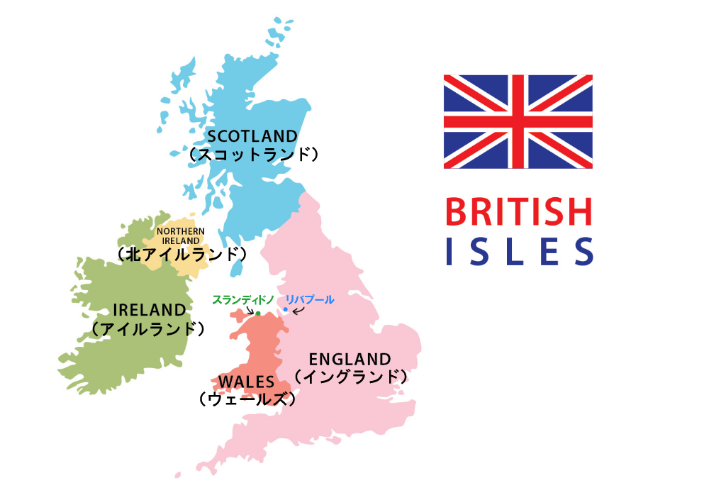 ウェールズ語 - Wikipedia