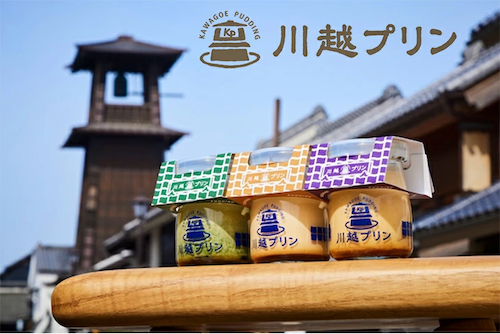 川越散策③『菓子屋横丁』で娘とお菓子の食べ歩き埼玉！グルメ・お出かけ・子育て日記
