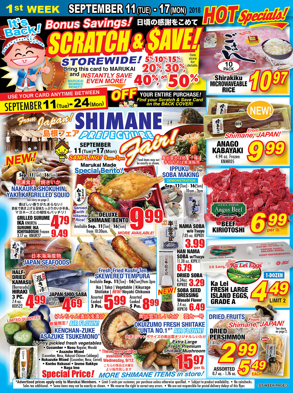 ハワイのスーパーマーケットで見つけた美味しいもの＆おすすめのお土産5選たびこふれ