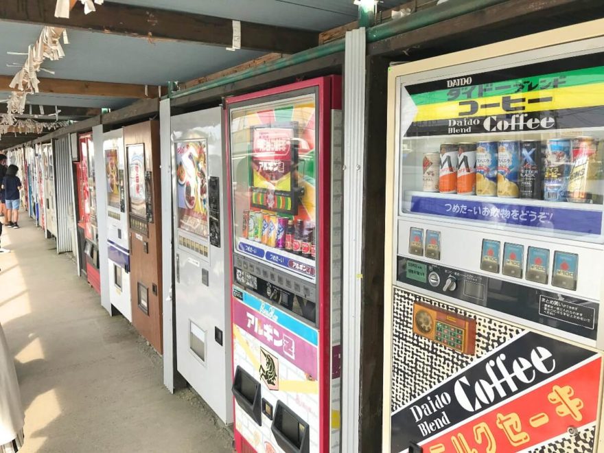 稲城市 ユニーク自販機集合♪稲城市でちょっと変わった自動販売機たちを見つけました！号外NET 多摩市・稲城市