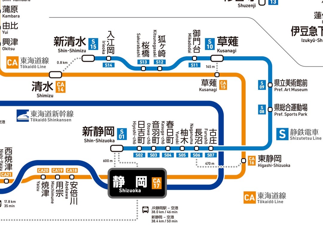 交通アクセス日本平ロープウェイ