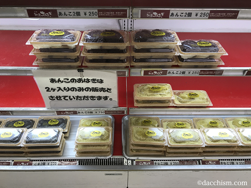 秋保温泉のグルメ・レストラン クチコミ人気ランキング フォートラベル