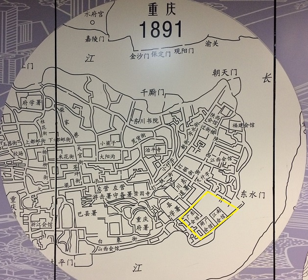 重慶市地図 - 旅行のとも、ZenTech