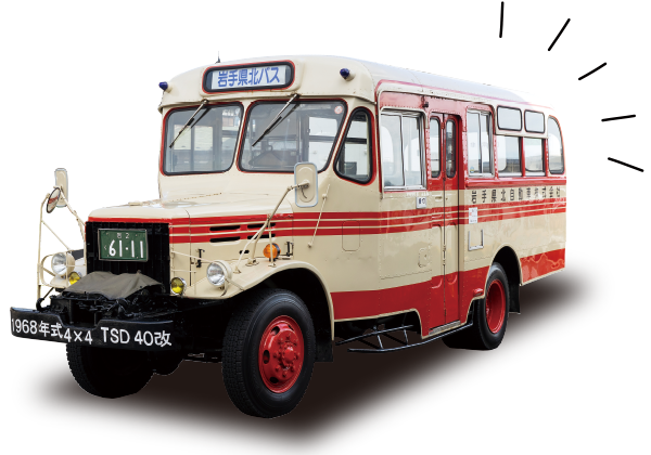 盛岡市内をはしるバス路線 右回りと左回りがあり20分に1本』by hifでんでんむし号のクチコミ - フォートラベル