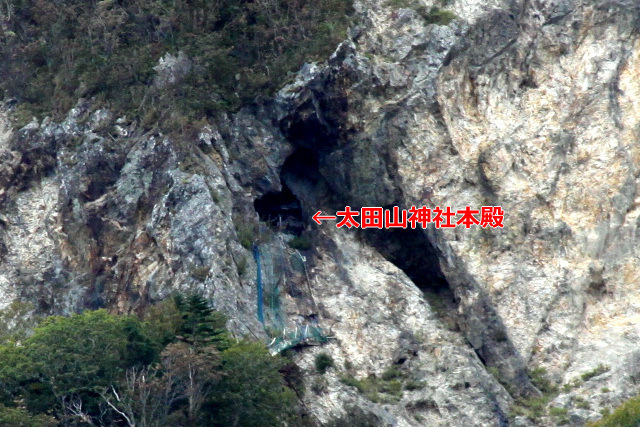 太田神社北海道観光ぐうたび北海道