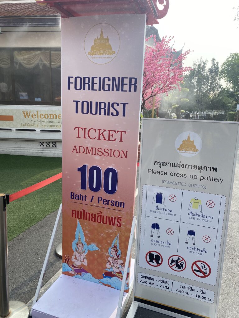 バンコクの黄金の丘に行ってきた！街の景色を見渡せる「ワット・サケット Wat Saket 」そらたび－sola