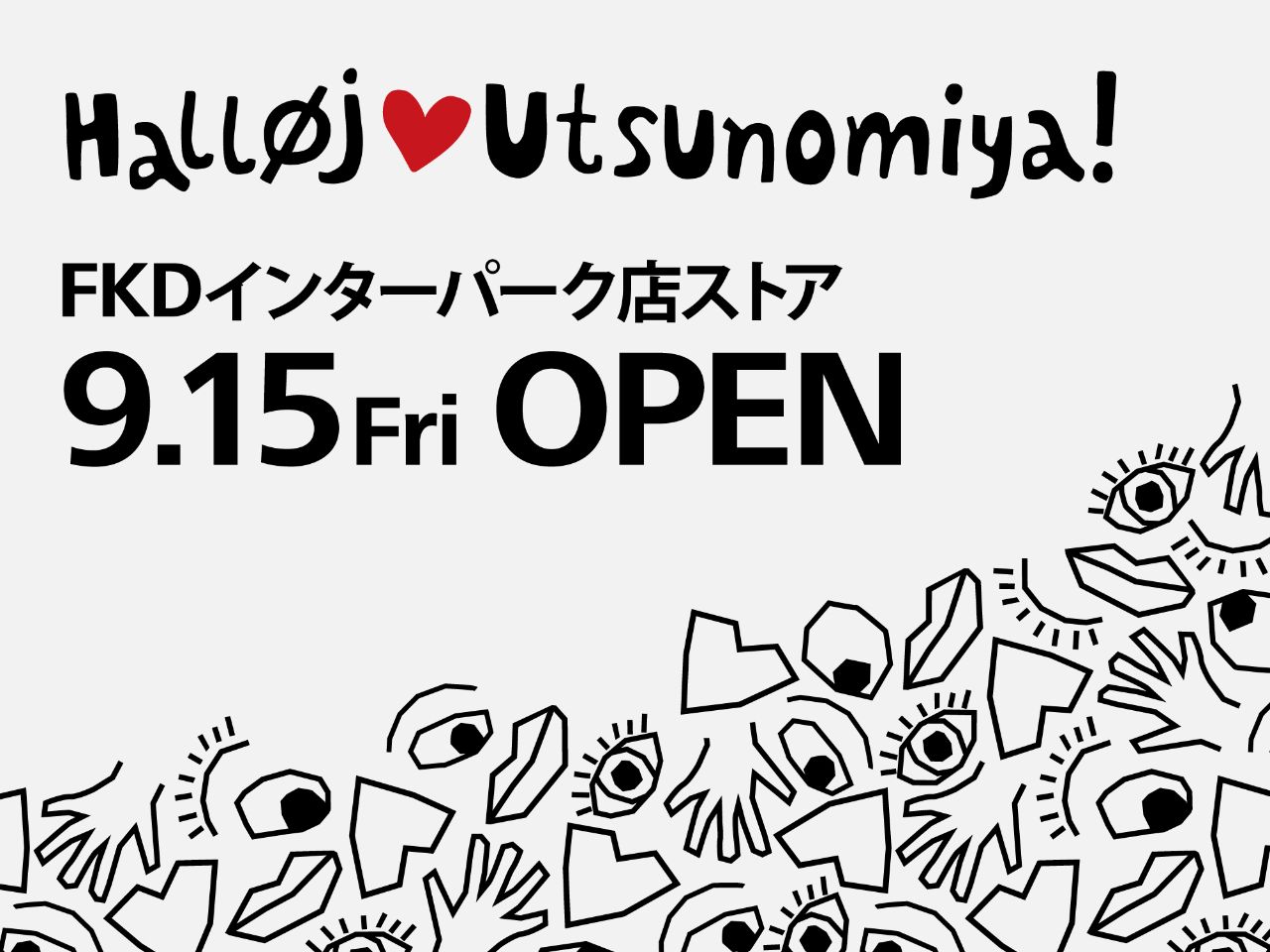 POP UP STORE 北欧デンマーク発の雑貨ストア Flying