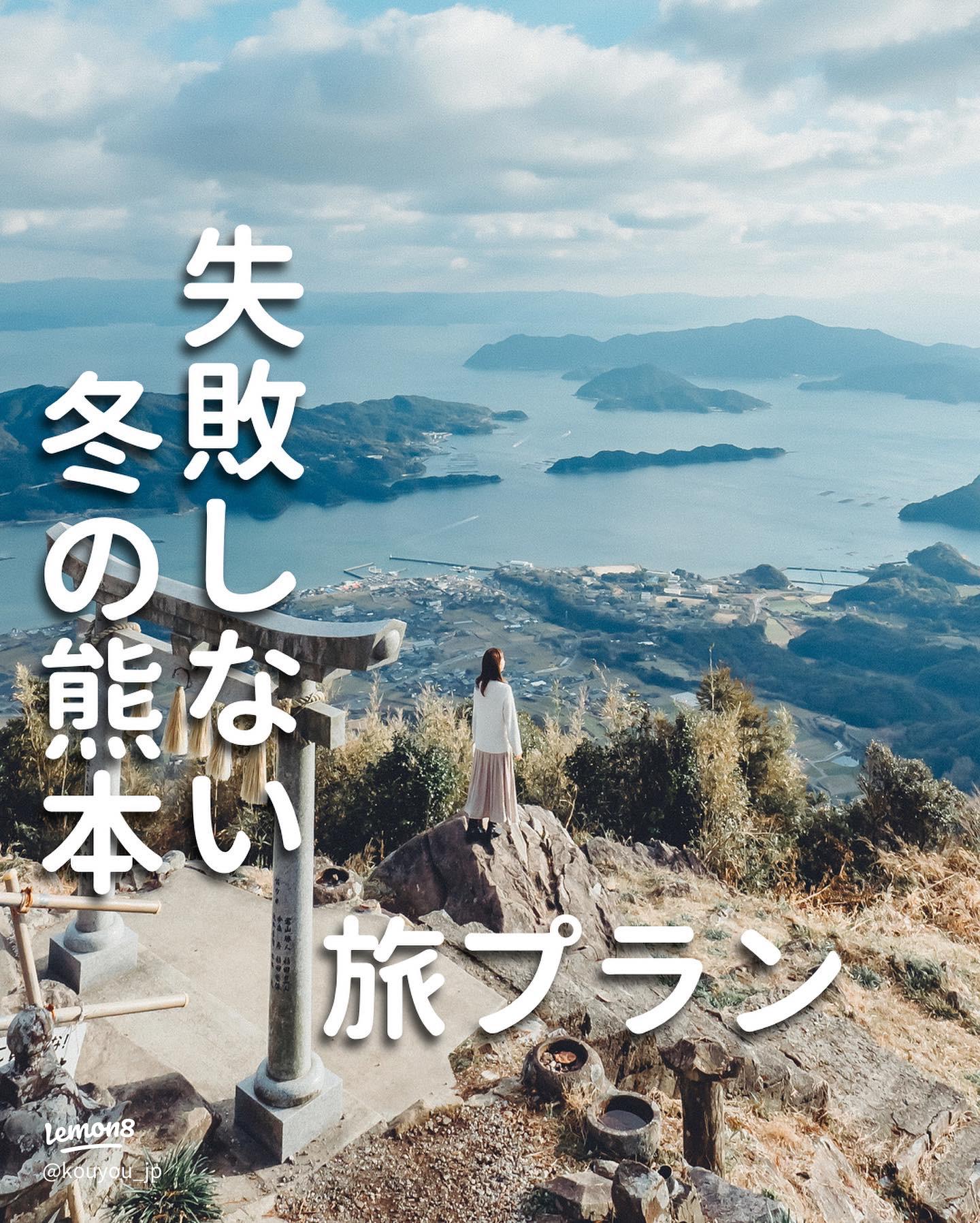 原神 往日の海のマップ攻略とやることまとめノストイ地区 - アルテマ