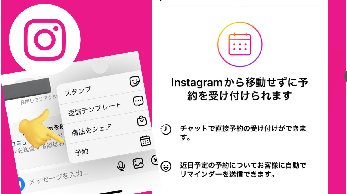 インスタグラムのおすすめの投稿時間はいつ？予約投稿の使い方とできない人の解決方法グルカレ by 東京カレンダ