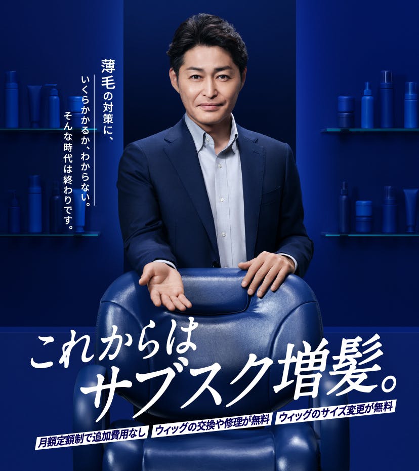 メンズウィル バイ スヴェンソン 大阪スポット MEN'S