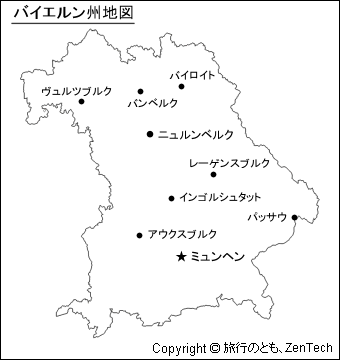 バイエルン王国での過ごし方海外事情日本貿易会月報オンライン