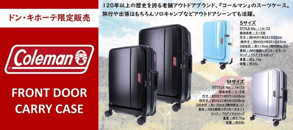 アウトドアブランド・karrimorがキャリーケースを発売Qetic