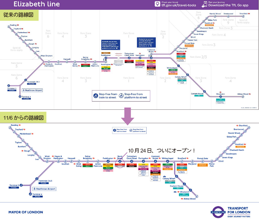 2025年最新 ロンドン地下鉄路線図の人気アイテム - メルカリ