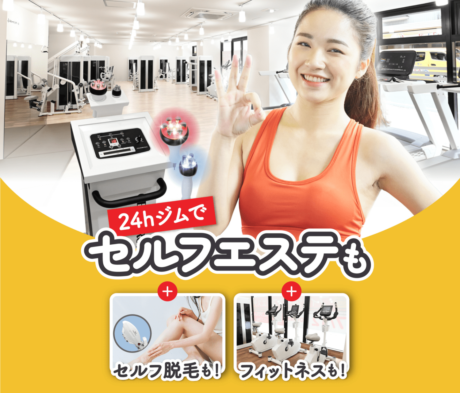 2024年10月最新 チョコザップ兵庫の新店舗・オープン予定は？ホワイトニング・ネイル・ゴルフ・シャワー・駐車場がある店舗も紹介！ユアフィット24