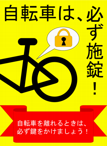 西八王子駅北口西駐輪場かんたん検索 CYCLE PARK