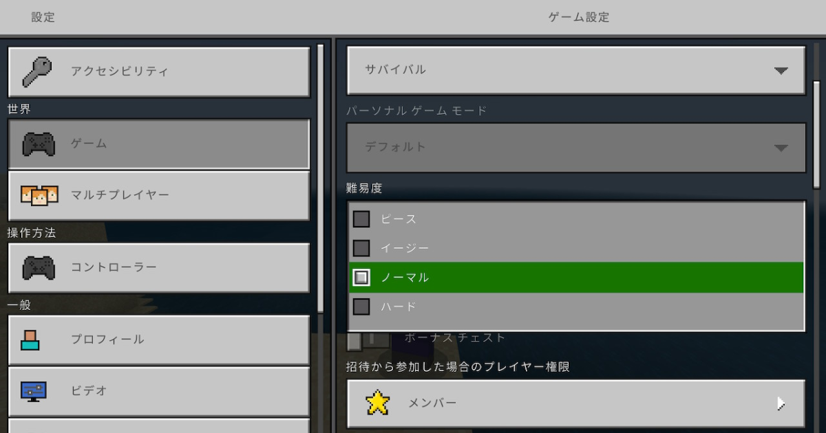スイッチマイクラ画面分割で4人プレイする方法 ネットなしでマルチプレイ！でじままらいふ♪