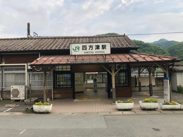 富士急行大月駅 – くまぶろ