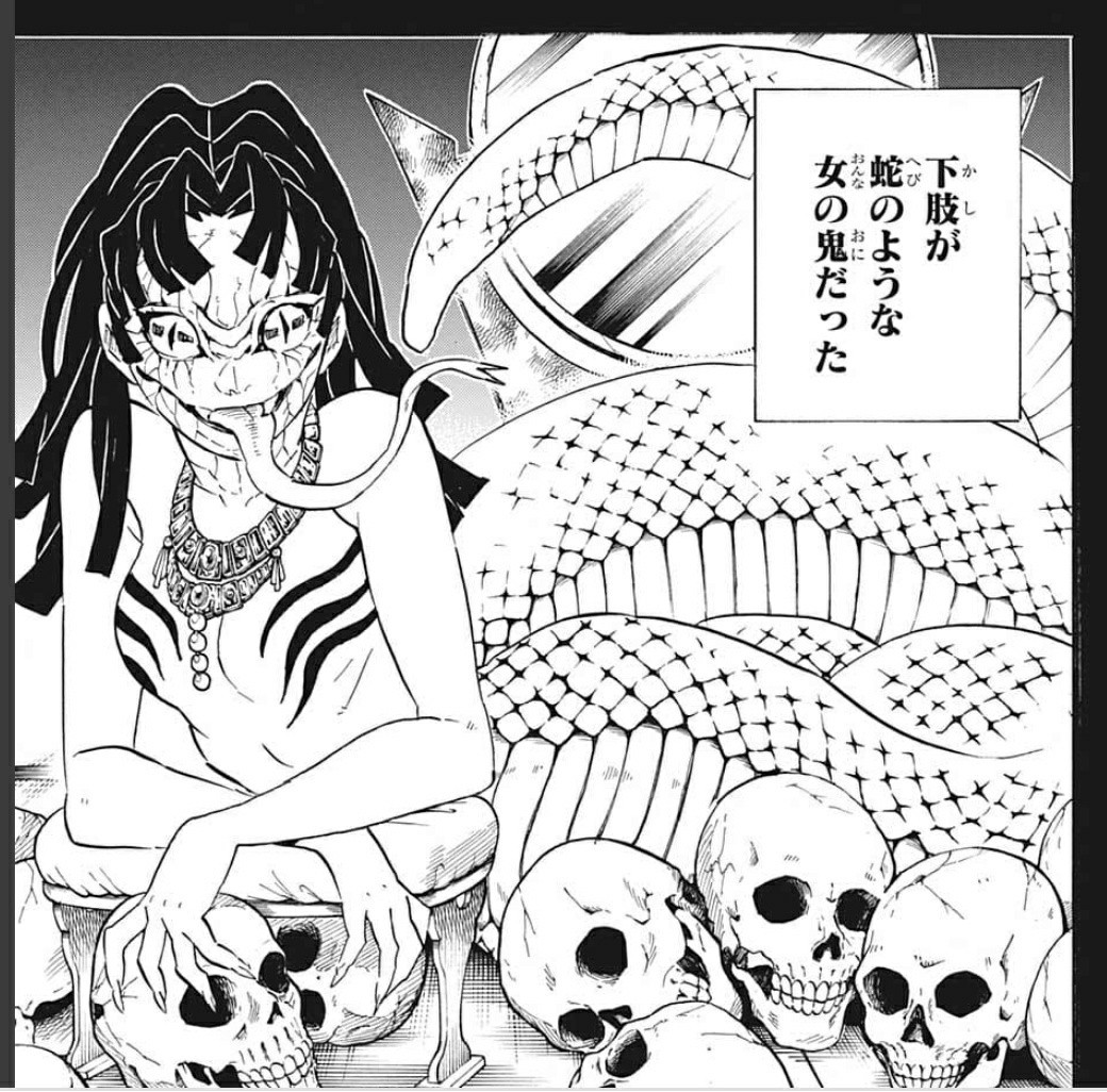 おばみつ！なぜ甘露寺蜜璃は伊黒小芭内を好きになった？恋愛心理学で考察！アニメンタリズム