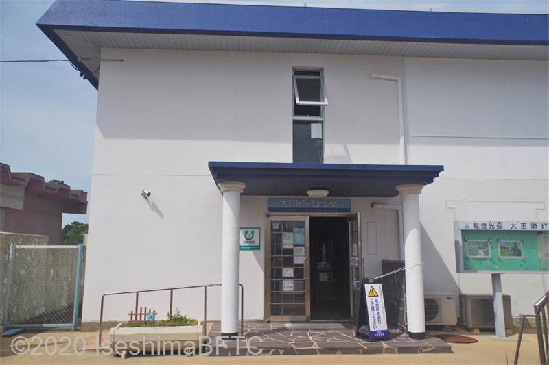 大王埼灯台と港町へのみち 6.4㎞志摩市三重県ウオーキング協会三重ウォークをもっと楽しく