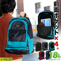 ソロキャンプにも！ キャンプリュックのおすすめ人気ランキング30選大容量タイプや安い商品も紹介 -