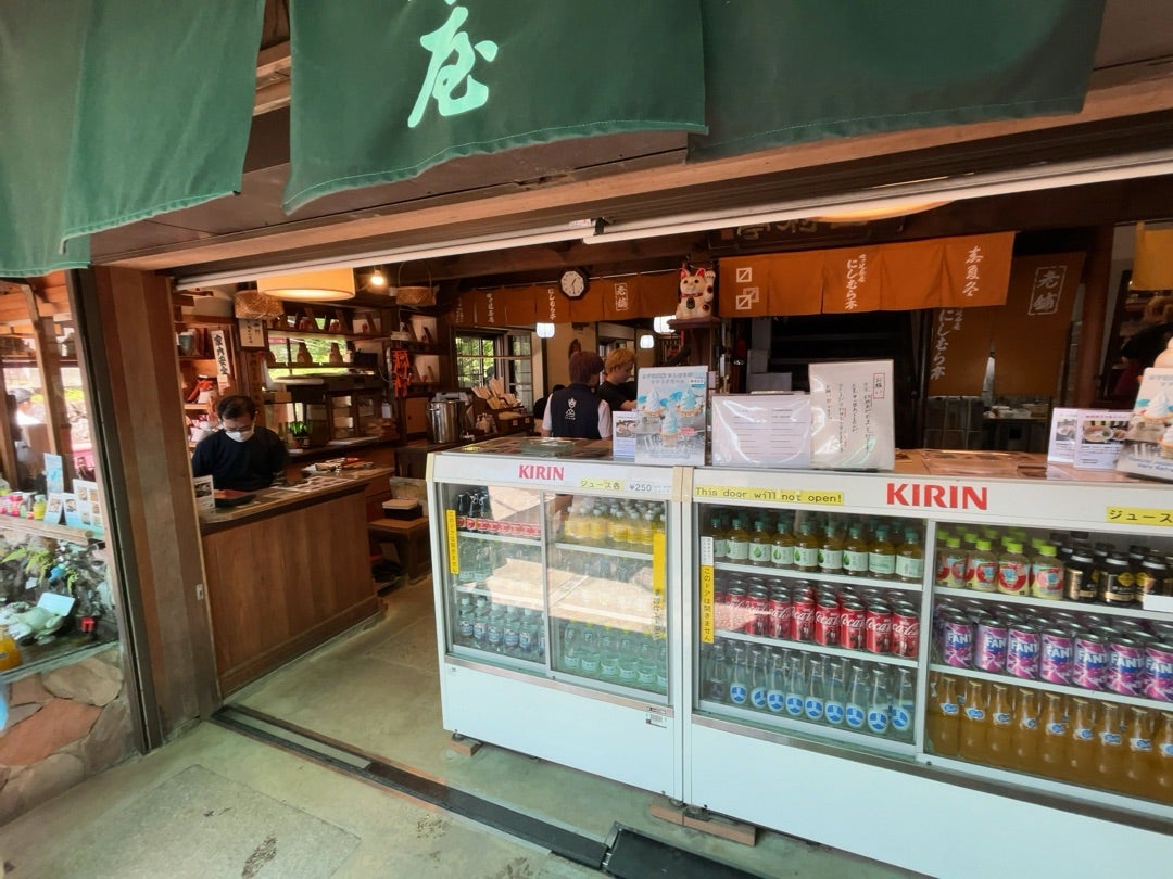 にしむら亭 伏見・醍醐 うどん-