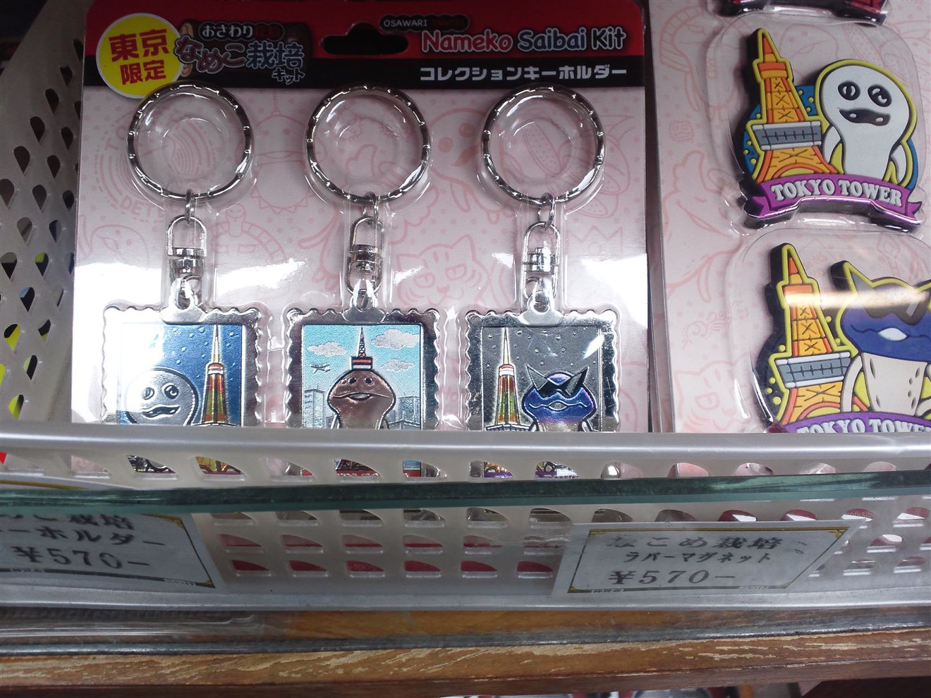 2023年最新 人気の浅草土産20選！老舗スイーツからかわいい雑貨まで楽天トラベル