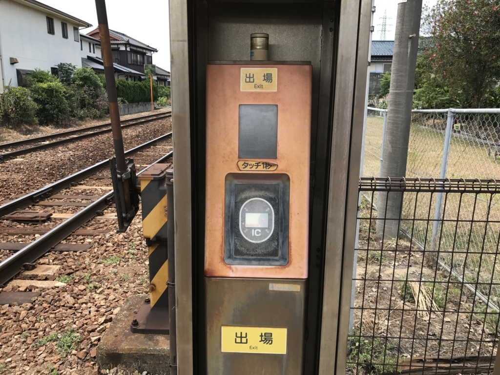 香椎線 海の中道線雁ノ巣駅
