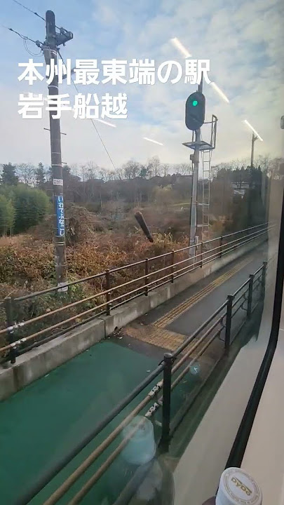 道の駅スタンプラリー2022 本州最東端の駅愛LOVEもりおか～徒然日記～