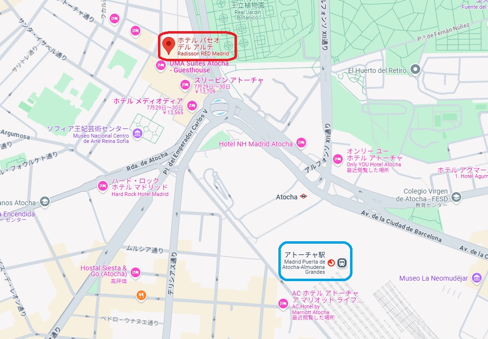 マドリード・バラハス空港とアトーチャ駅間の鉄道開通、2015年10月予定マドリード情報 Todo Madrid