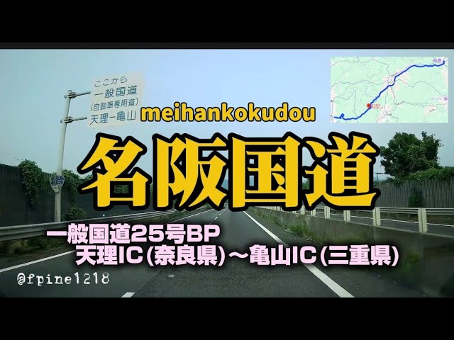 岡山渋滞スポット 岡山南環状線部分開通のせいで岡南大橋がパンクしてる？ 岡山市南区Japan Drive Okayama