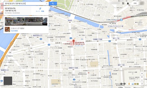 歴史的行政区域データセットβ版Geoshapeリポジトリ