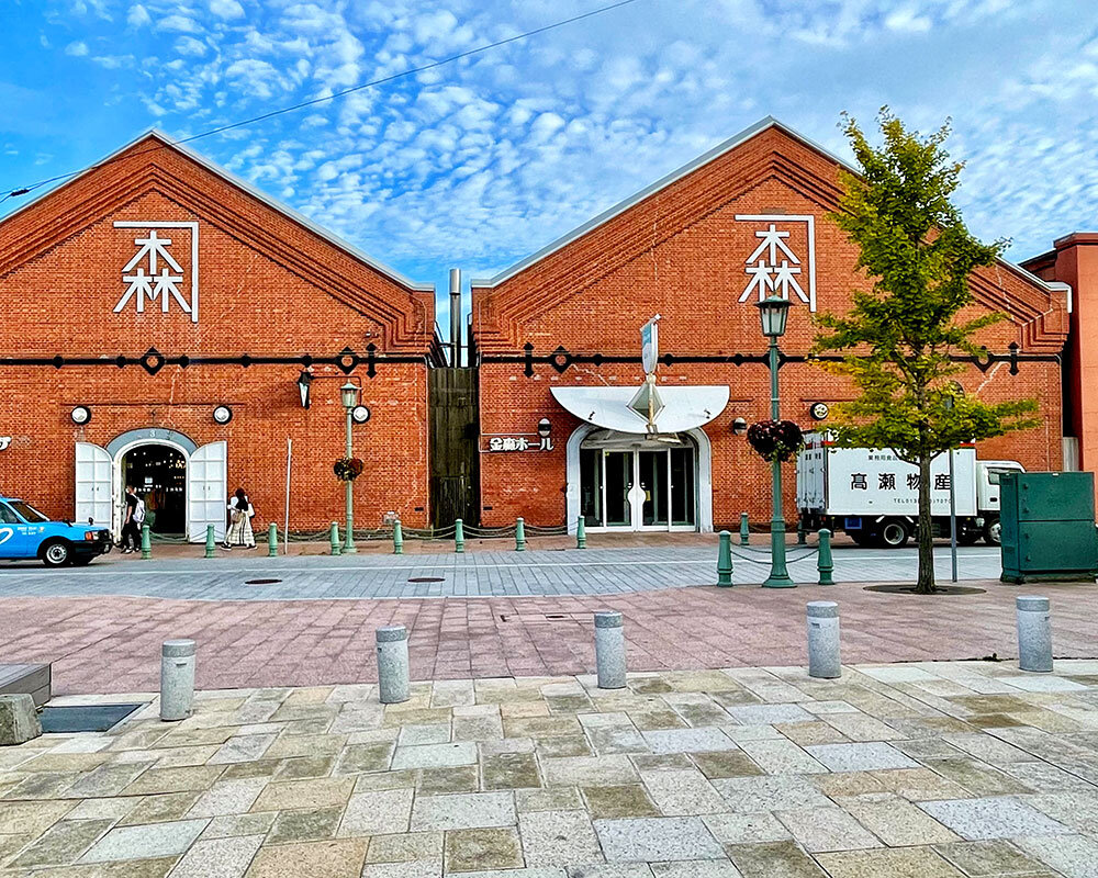 金森倉庫の生い立ち金森赤レンガ倉庫について金森赤レンガ倉庫・函館