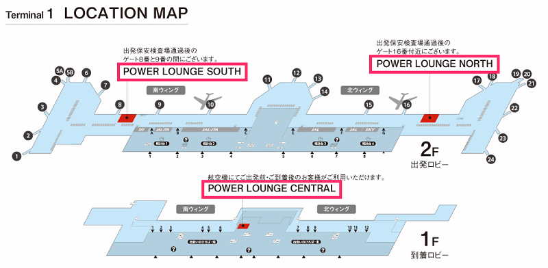 羽田空港第１・第２ターミナル駅 京急 の構内図・改札情報 - 駅探