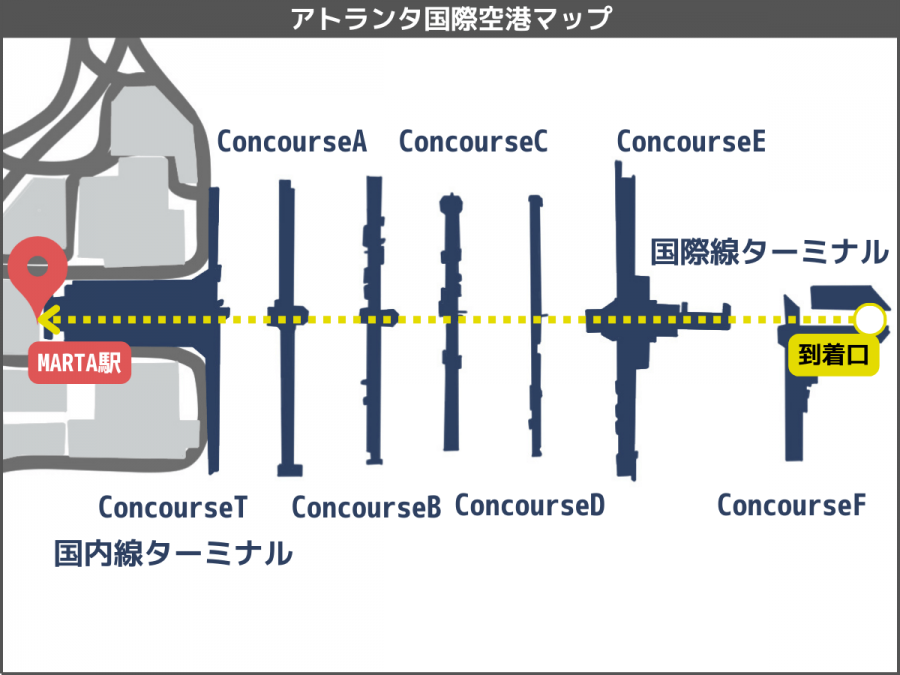 アトランタの空港情報と市内へのアクセス方法スクールウィズ - 英語力UPの留学エージェント
