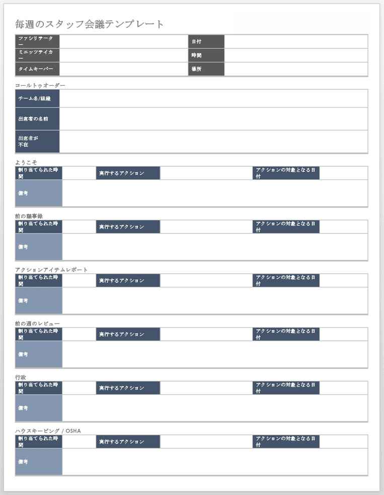 海外旅行保険見積書発行例 :: 自動見積フォーム「マイ見積」