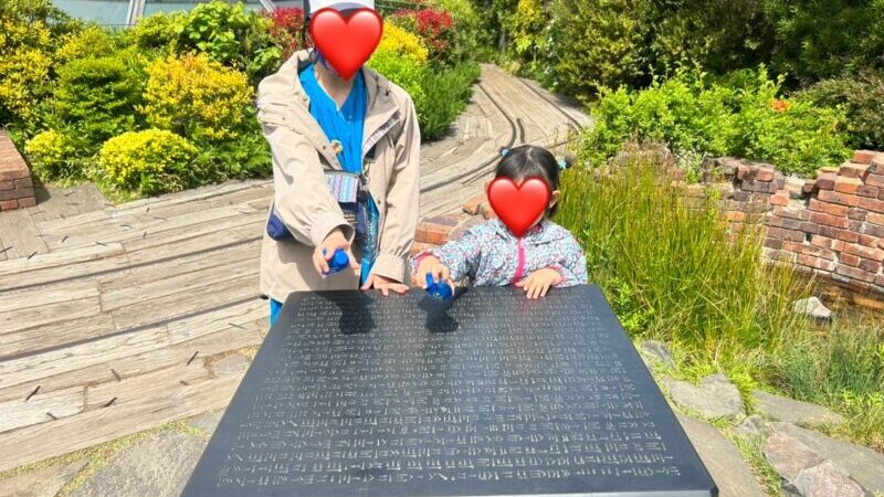 三鷹の森ジブリ美術館の所要時間は?見どころや周辺観光スポットまで紹介 – deiburi_event