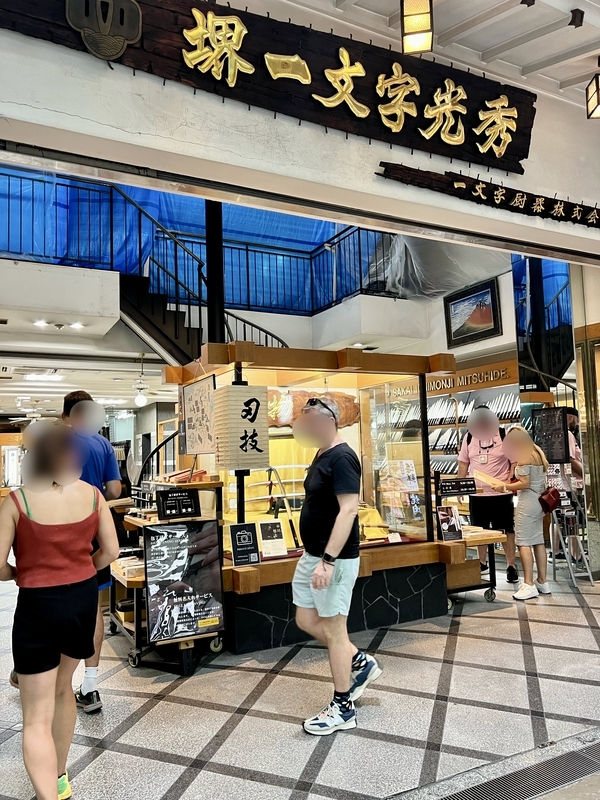 キララ九条商店街 の四丁目。 ⁡