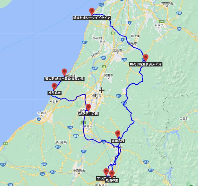日帰り☆新潟touring後編- バイクに乗る女の名無しblog
