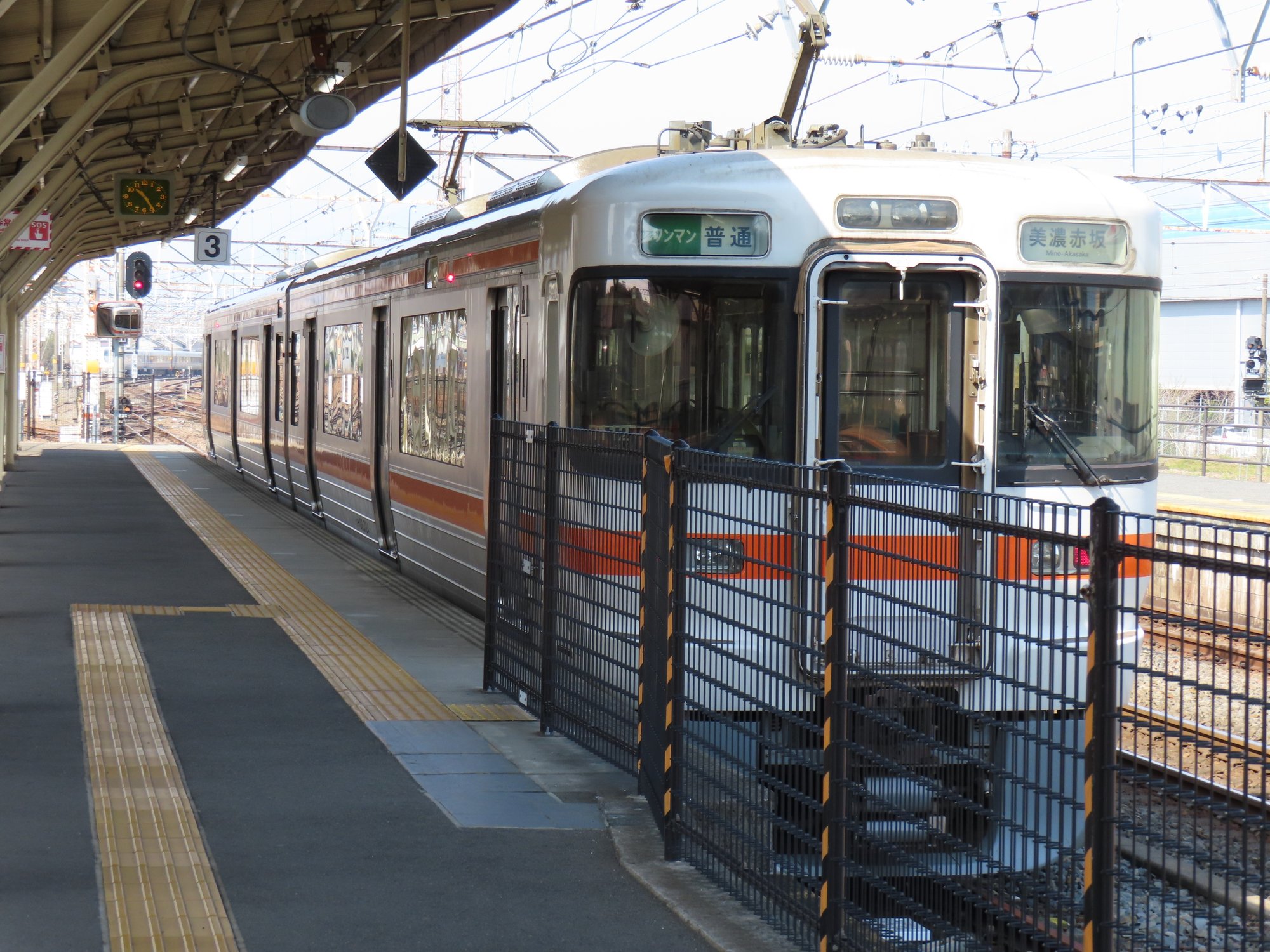 鉄道写真家米屋こうじ先生と歩く 西濃鉄道と美濃赤坂周辺ウォーキング」 1 再会。稲見駅長の鉄道だよ人生は!!稲見眞一中京テレビ
