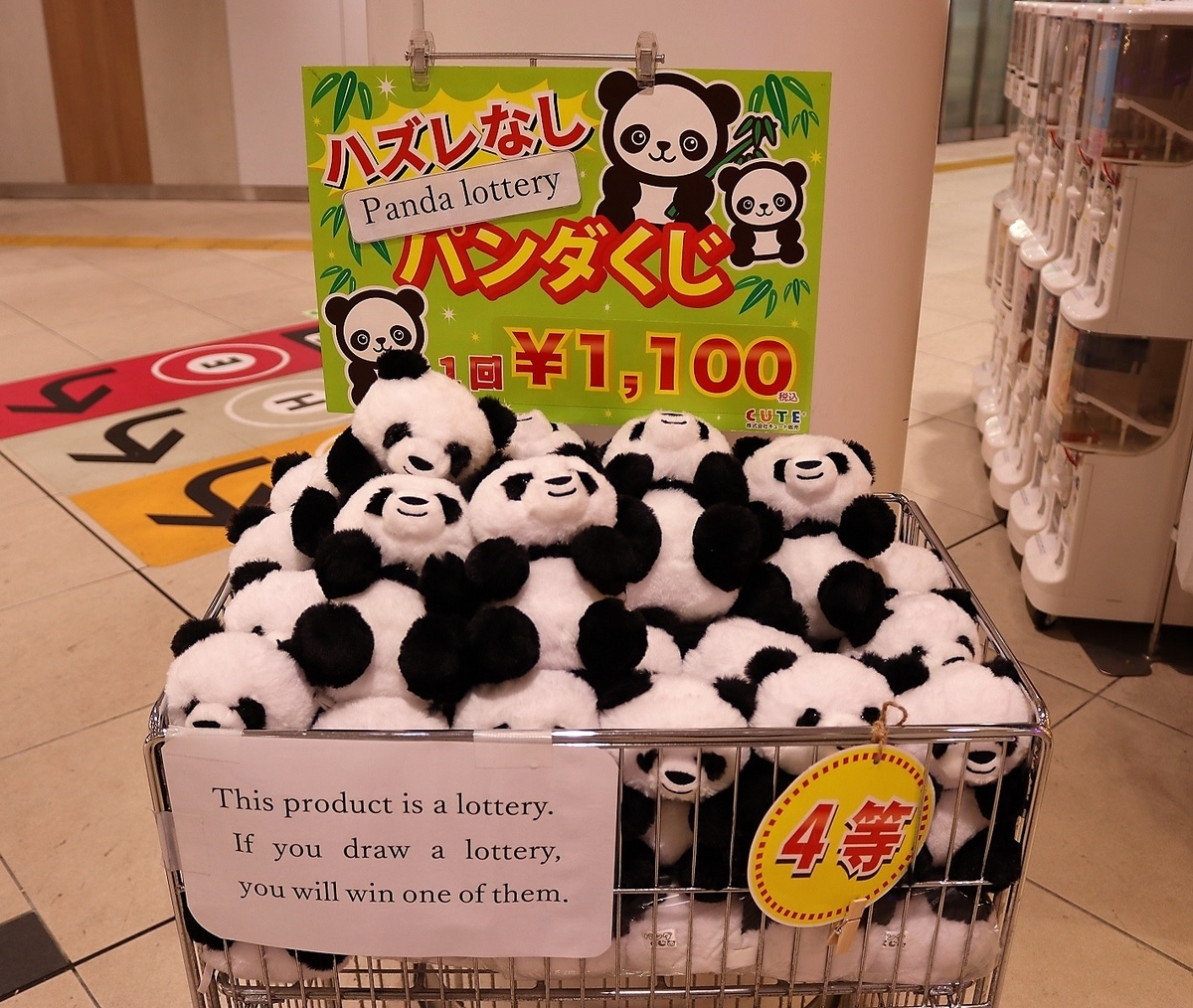 パンダだけ集めました！JR上野駅構内で買えるお土産4選合同会社thousandsmiles