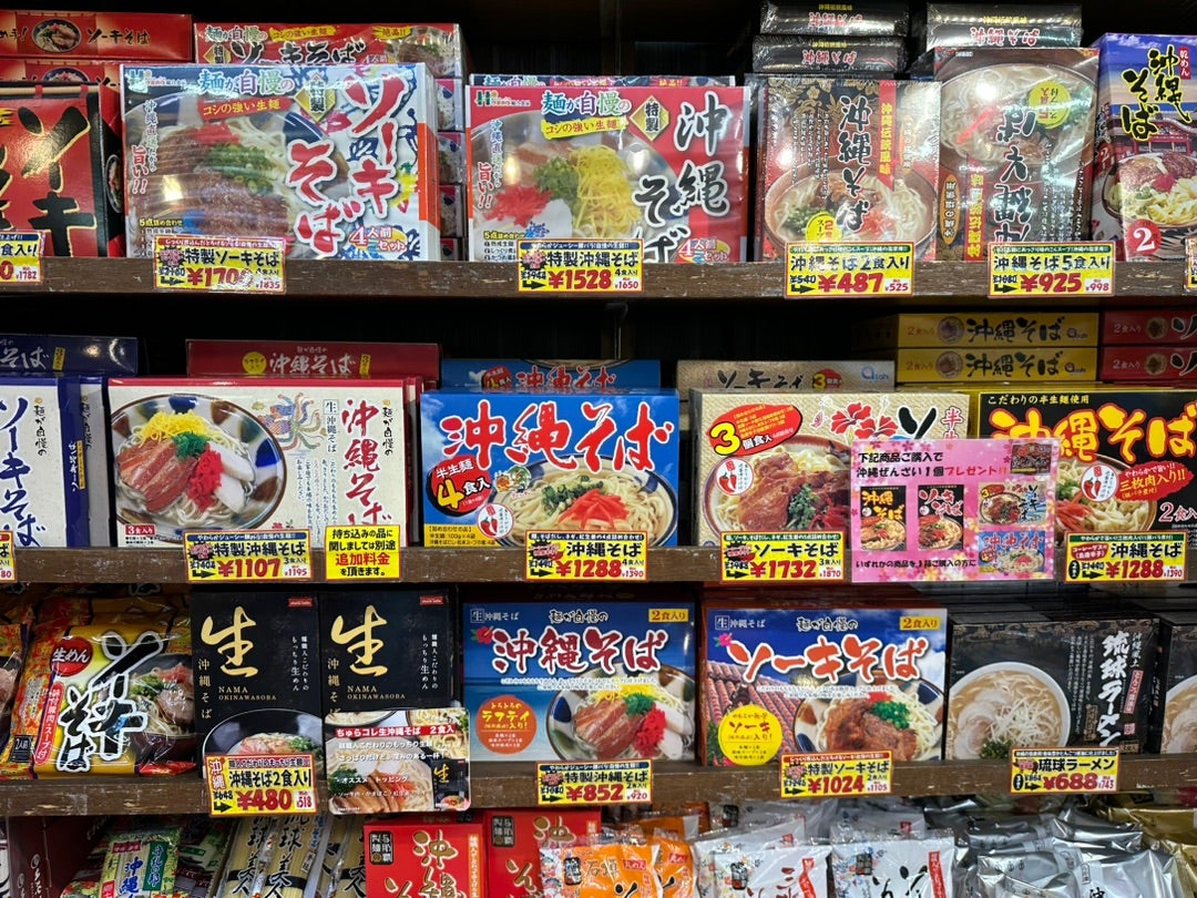 沖縄のお土産 国際通りで買えるおすすめ15選を移住者ライターが紹介PR沖縄トラベル