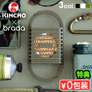 ALL5000円以下、登山好きへのプレゼント人気10選！大切な人に安全を贈ろう。kurashi-no