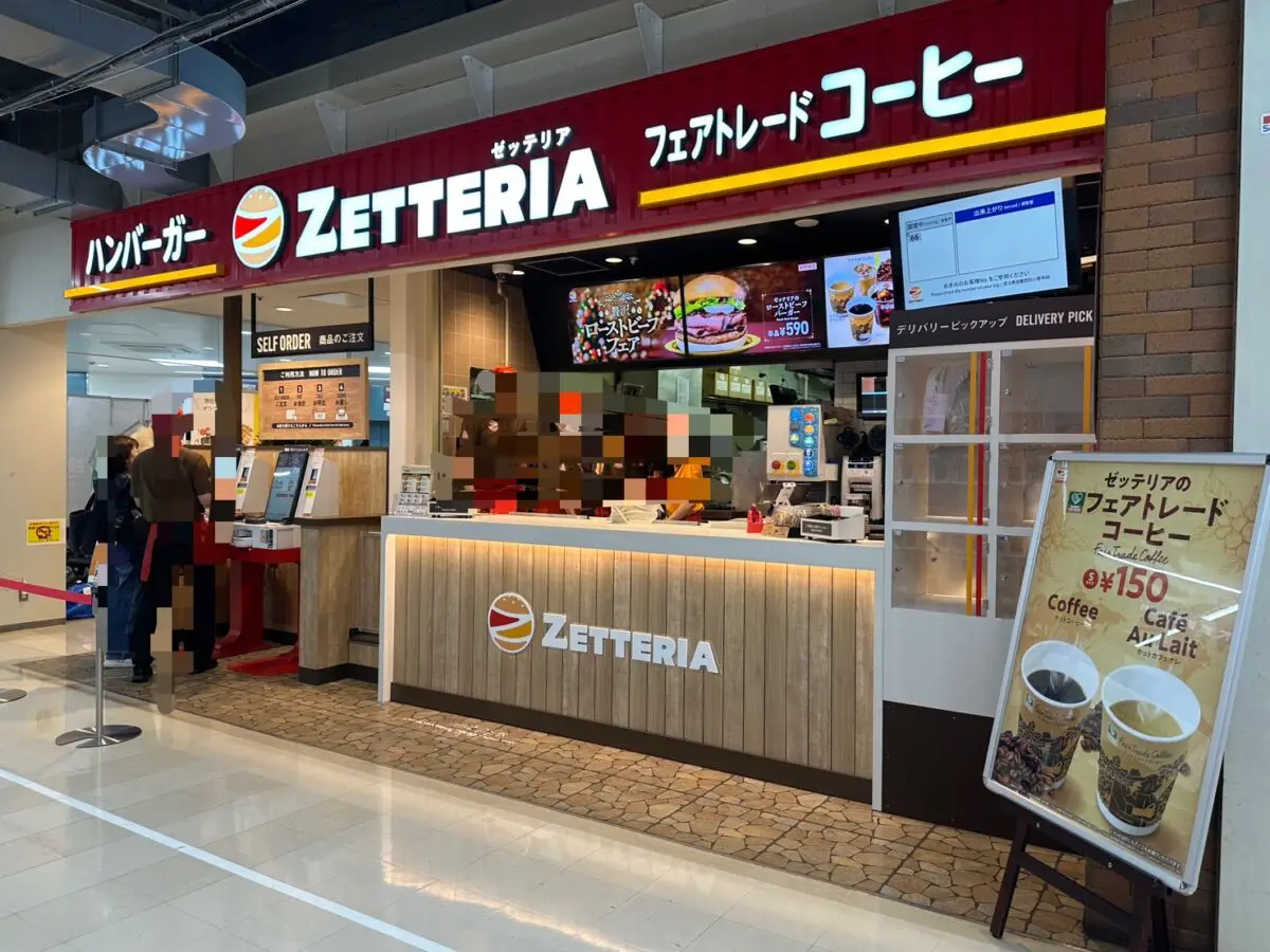 都筑ふれあいの丘駅前に建築されるスポーツジム・診療所・店舗「葛が谷ビル新築工事」着工に伴い「あっ！とパーキング葛が谷」閉鎖！うちの街 都筑