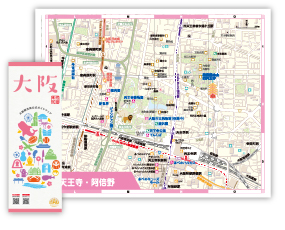 大阪府大阪市 区別 の白地図のイラスト素材イラスト無料・かわいいテンプレート