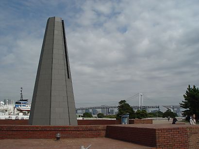 屋形船で秋の隅田川・お台場を楽しむ 東京屋形船案内